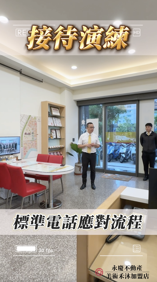 房產喝咖啡的團隊&社區活動圖片